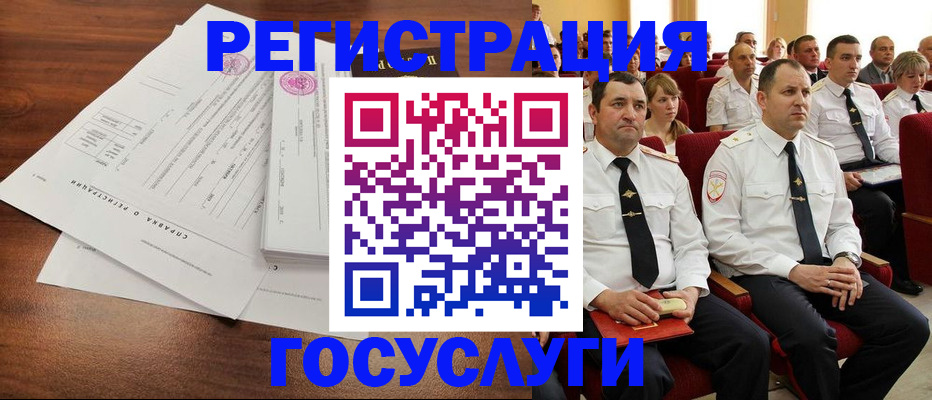 временная регистрация в Нижнем Ломове