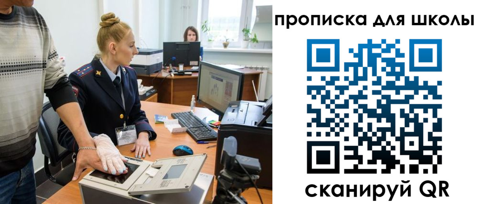 временная регистрация в квартире в Нижнем Ломове