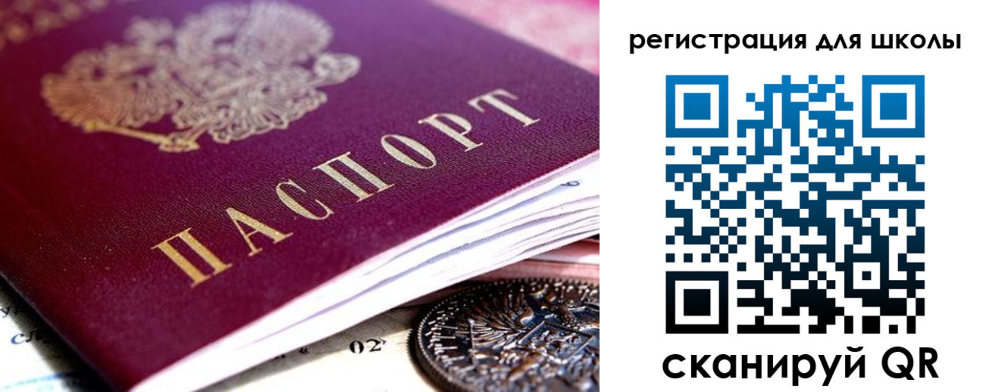 временная регистрация в квартире в Нижнем Ломове