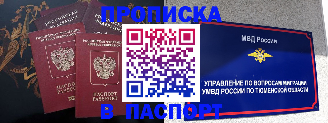 пропишу в квартире в Нижнем Ломове